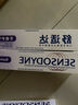 舒適達(dá)美白抗敏防蛀護(hù)齦牙膏330g含氟（100g×3+30g×1）新舊包裝隨機(jī)發(fā) 曬單實(shí)拍圖