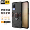 索聚 適用 vivo s9手機殼鎧甲殼高檔支架全包防摔5g超薄個(gè)性創(chuàng  )意男女保護殼 VIVO S9 升級指環(huán)【炫酷黑】 曬單實(shí)拍圖