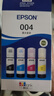 愛(ài)普生（EPSON）原裝004墨水L3151 L3153 L3251 L3253 L3256 L3258 1258打印機 004BK/C/M/Y        【四色套盒】 曬單實(shí)拍圖