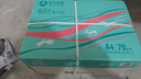 亞太森博派部落A4打印紙 70g 500張*10包 順滑不卡紙 雙面復(fù)印紙 高性價(jià)比 整箱5000張【專業(yè)造紙廠牌】 曬單實(shí)拍圖