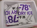 千層雪和路雪【夏之光推薦】巧克力慕斯口味冰淇淋 62g*4支 雪糕 曬單實拍圖