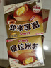 好麗友（orion）提拉米蘇12枚276g 休閑零食營(yíng)養早餐夾心小面包零食中秋送禮禮品 曬單實(shí)拍圖