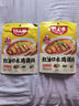 好人家紅油口水雞調(diào)料 四川拌雞拌菜調(diào)料棒棒雞涼拌白肉料2-3人160g 曬單實拍圖