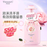 阿道夫·蒂姆森抑菌洗手液99.9%清潔滋潤護手溫和易沖洗花香泡沫泡泡 慕斯洗手液 550ml*1 曬單實(shí)拍圖
