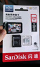 閃迪（SanDisk）256GB TF（MicroSD）4K內(nèi)存卡 行車記錄儀 監(jiān)控?cái)z像頭專用 20,000小時(shí)錄制 重復(fù)讀寫高耐用存儲(chǔ)卡 曬單實(shí)拍圖