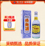 瀘州老窖 特曲60版工農(nóng)牌 濃香型白酒 52度 500ml單瓶裝 曬單實拍圖