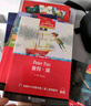 黑布林英語(yǔ)閱讀 初一年級(jí) 第1輯（一書一碼 套裝共6冊(cè)） 曬單實(shí)拍圖