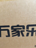 萬(wàn)家樂(lè)【恒溫王DP1(F)·金榜爆品】13升燃?xì)鉄崴鳌緡?guó)家補(bǔ)貼15%】天然氣智能變升節(jié)能省氣防凍以舊換新 曬單實(shí)拍圖
