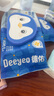 德佑濕廁紙家庭裝80抽*6包 潔廁濕紙巾廁紙濕巾 可搭配卷紙可沖入馬桶 曬單實(shí)拍圖