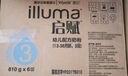 惠氏【官方授權(quán)】新國(guó)標(biāo)啟賦藍(lán)鉆3段HMO親和人體幼兒配方奶粉三段 3段810g*6罐 【愛(ài)爾蘭產(chǎn)】 曬單實(shí)拍圖