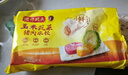 灣仔碼頭玉米蔬菜豬肉水餃1800g90只 早餐夜宵 生鮮速食 速凍餃子 曬單實(shí)拍圖