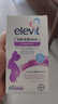 愛(ài)樂(lè)維（Elevit）活性葉酸片【2段】活性葉酸60片 elevit德國(guó)版孕婦備孕女士含DHA 曬單實(shí)拍圖