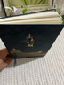 ujia 商務(wù)筆記本本子A5加厚記事本高顏值男女生會(huì)議記錄本軟面抄日記本辦公文具可定制 藍(lán)色 曬單實(shí)拍圖