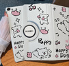 納柯萬(wàn)360°旋轉皮套華為matepad11保護套2024款平板殼11.5寸標準版air可愛(ài)線(xiàn)條小狗btk一w00防摔10.95硬 360旋轉皮套【Q6815線(xiàn)條小狗】 華為MatePad(10.4英 曬單實(shí)拍圖