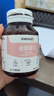 AIERSUN美國品牌 Aiersun 膠原蛋白特殊膳食片劑膠原蛋白肽 60片/瓶 2瓶【美國品牌 限時搶購】 曬單實拍圖