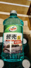 龜牌（Turtle Wax）硬殼玻璃水0度汽車去油膜強力去污除蟲膠鳥糞雨刮水通用2L*6瓶 曬單實拍圖