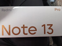 小米 Redmi Note13Pro 國(guó)家補(bǔ)貼 驍龍7S 新2億像素 第二代1.5K高光屏 12GB+256GB 星沙白 5G手機(jī) 曬單實(shí)拍圖