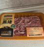 壹號(hào)土豬【300天黑豬】壹號(hào)土豬冰鮮豬肉餡（肥瘦比約3:7）350g 曬單實(shí)拍圖