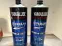 YAMALUBE摩托車機(jī)油4T四沖程全合成 10W-40 SL 雅馬哈巧格125興鷹巡鷹福禧 曬單實(shí)拍圖