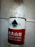 農(nóng)夫山泉 飲用水 飲用天然水550ml*24瓶 整箱裝 塑膜 隨機發(fā)貨 曬單實拍圖