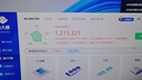 長(zhǎng)城凌云DHC88 臺(tái)式電腦臺(tái)式機(jī) 政府補(bǔ)貼20%設(shè)計(jì)電競(jìng)游戲整機(jī)(i5 14400F/RTX3050光追獨(dú)顯 32G+1TB) 曬單實(shí)拍圖