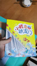 萬物復(fù)書25暑一升二年級組合 孤獨的小螃蟹精編注音版冰波著 小鯉魚跳龍門精編彩圖版金近著 小馬過河精編彩圖版安韶著 吃黑夜的大象橋梁注音版白冰著 班班共讀老師推薦童書 萬物復(fù)書二年級正版贈導(dǎo)讀單 二年 曬單實拍圖