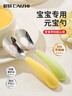彩致（CAIZHI）316不銹鋼兒童勺子元寶勺輔食勺吃飯勺湯勺寶寶餐具2支裝CZ6944 曬單實(shí)拍圖