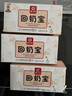 廣濟(jì)堂回奶寶回奶茶山楂炒麥芽茶大麥茶可搭芒硝回奶斷奶退奶寶媽神器 曬單實拍圖