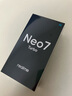 realme【國(guó)家補(bǔ)貼】真我Neo7 Turbo 天璣9400e 超薄續(xù)航大電池護(hù)眼直屏 智能游戲AI性能手機(jī)12+256透明灰 曬單實(shí)拍圖