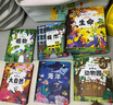 藏起來(lái)的小秘密兒童3d立體書(shū)全套4冊(cè)京東正版圖書(shū) 翻翻洞洞書(shū)幼兒情景體驗(yàn)幼兒園游樂(lè)園交通工具繪本故事書(shū) 寶寶益智書(shū)籍0-3-4到6歲幼兒園專用早教啟蒙認(rèn)知老師推薦兒童書(shū)故事 省錢(qián)卡黑色星期五 曬單實(shí)拍圖