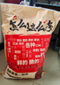 三只松鼠巨型零食大禮包30包3121g超6斤禮物零食肉蜜餞堅(jiān)果女友七夕情人節(jié) 曬單實(shí)拍圖