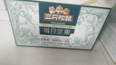 三只松鼠每日?qǐng)?jiān)果純堅(jiān)果750g 堅(jiān)果零食禮盒開(kāi)心果核桃腰果 七夕團(tuán)購(gòu)送禮 曬單實(shí)拍圖