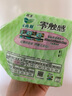 樂而雅花王零觸感超絲薄22.5cm衛(wèi)生巾3包裝96片 日用姨媽巾超薄特薄囤貨 曬單實拍圖