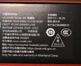 HUAWEI Mate X6 典藏版 16GB+512GB星云灰分布式玄武架構 鴻蒙大屏AI 紅楓原色影像折疊旗艦手機 折疊屏 曬單實拍圖