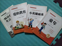 【正版保證】童年六年級必讀課外書愛的教育小英雄雨來六年級上冊必讀的課外書全套快樂讀書吧六上小英雄雨來管樺原著童年高爾基完整版老師推薦 【全3冊】六年級上冊必讀全套 曬單實拍圖