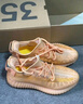 阿迪達斯yeezy350全透火山橙椰子夏日透氣男女休閑鞋GW2870  46.5 曬單實拍圖