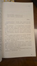 續藏書(shū)紀事詩(shī)（套裝共2冊） 曬單實(shí)拍圖
