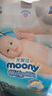 MOONY暢透微風(fēng)嬰兒紙尿褲 暢透紙尿褲NB90片 (0-5kg) 曬單實(shí)拍圖