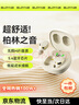 索盈【2025最新款|京配次日達】藍牙耳機入耳式音樂(lè )無(wú)線(xiàn)降噪睡眠超長(cháng)續航不傷&耳朵運動(dòng)游戲小巧專(zhuān)通用 【膚色】全景環(huán)繞音|降噪通話(huà) 適用于華為vivo小米榮耀蘋(píng)果oppo 曬單實(shí)拍圖