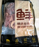 鮮京采國產(chǎn)黃牛 原切帶芯牛后腱 凈重4斤 生鮮牛肉【真原切】源頭直發(fā) 曬單實(shí)拍圖