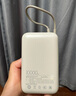 小米（MI）【3C認(rèn)證】小米自帶線充電寶20000 33W 淺咖色 適用小米/紅米/redmi/蘋(píng)果/安卓/手機(jī)可上飛機(jī)/火車(chē) 曬單實(shí)拍圖