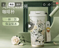 格沵（germ）梵高聯(lián)名雙飲保溫杯吸管水杯大容量學(xué)生杯女神禮物杯子500ML玫瑰 曬單實(shí)拍圖