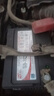 駱駝(CAMEL)汽車(chē)電瓶蓄電池55D23L/R(2S) 12V帝豪EC7/花冠以舊換新 曬單實(shí)拍圖