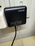ANKER【國(guó)家3C認(rèn)證】安克智顯充140W充電器 氮化鎵屏顯type-c多口pd快充100W頭適用iPhone16手機(jī)電腦 灰 曬單實(shí)拍圖