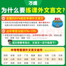 2026語文文言文古詩初中閱讀理解專項訓(xùn)練課外文言文閱讀全解八年級九年級 曬單實拍圖