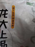 龍大肉食豬寸骨2斤 牙簽骨棒棒骨豬后腿帶骨肉手抓骨 燒烤烤肉冷凍食材 曬單實(shí)拍圖