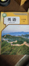 【新華書(shū)店正版】2025新版現貨初中部編版人教版7七年級上冊英語(yǔ)課本教科書(shū)人教版七7年級上冊英語(yǔ)教材初一上冊英語(yǔ)書(shū)人民教育出版社 曬單實(shí)拍圖