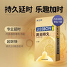 杰士邦延時(shí)避孕套安全套黃金超凡持久超薄0.01隱形裸入狼牙套套成人用品 【持久囤貨性?xún)r(jià)比】超凡持久+超薄精選六合一40只 曬單實(shí)拍圖