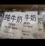 小西牛 青藏奶源原生純牛奶營(yíng)養早餐奶高原奶180g*16袋 源頭直發(fā) 曬單實(shí)拍圖