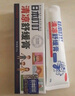 RIBENDINGDING日本叮叮紫草膏30g 蚊蟲(chóng)叮咬消包腫止癢膏嬰兒寶寶成人速效止癢 曬單實(shí)拍圖